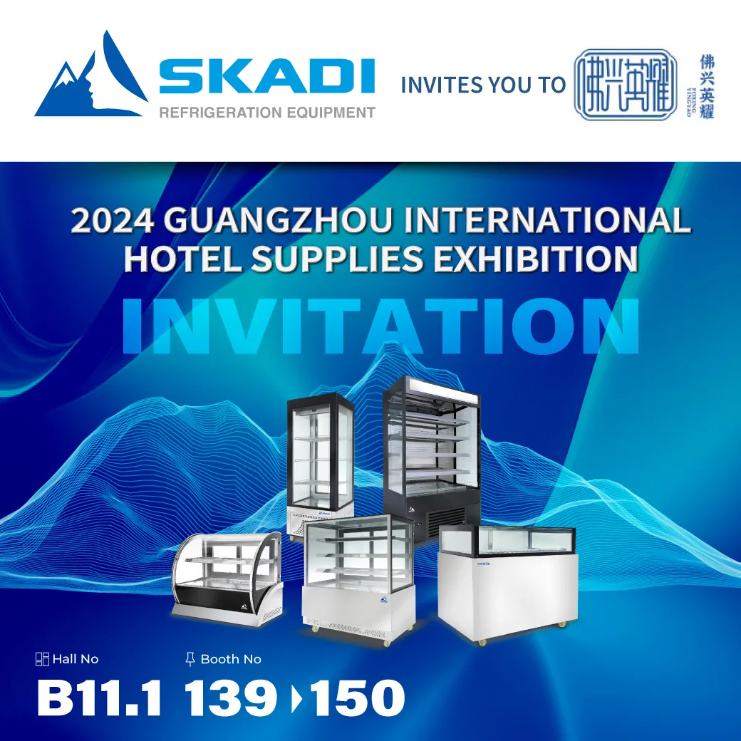 Invitation to the 2024 Guangzhou International Hotel Supplies Exhibition